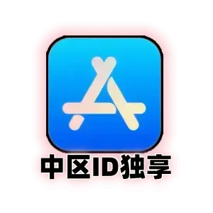 中国id购买