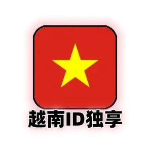 越南id购买