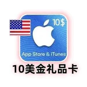 美国礼品卡购买