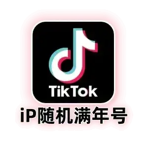 国际版抖音账号购买