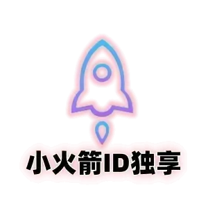 小火箭购买