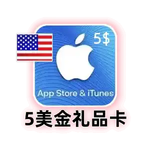 苹果id充值