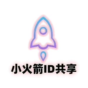 小火箭共享