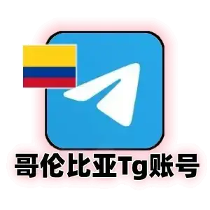 飞机账号购买