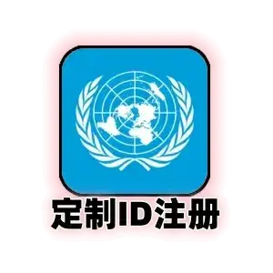 外区苹果id注册